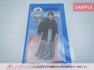 Snow Man 宮舘涼太 アクリルスタンド Johnnys’ ISLAND STORE Ⅱ 2020 [良品]