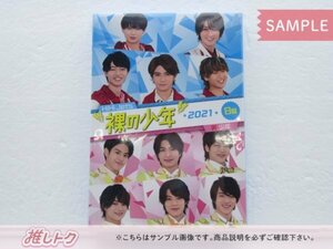 ジュニア DVD 裸の少年 2021 B盤 2DVD HiHi Jets/美 少年/7 MEN 侍/少年忍者 [良品]