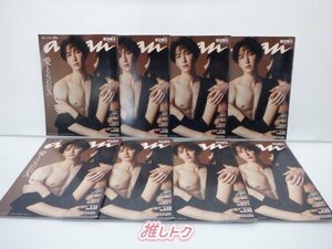 Snow Man 雑誌 セット 16冊 渡辺翔太 anan [難小]