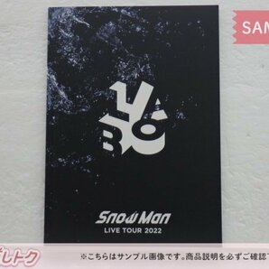 Snow Man DVD LIVE TOUR 2022 Labo. 通常盤(初回スリーブ仕様) 3DVD [難小]の画像3