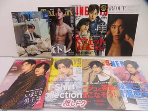 Snow Man 目黒蓮 雑誌 セット 16冊 [難小]