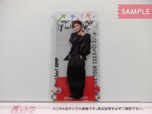 Hey! Say! JUMP 山田涼介 アクリルスタンド LIVE TOUR 2023→2024 PULL UP! ビッグアクリルスタンド [難小]