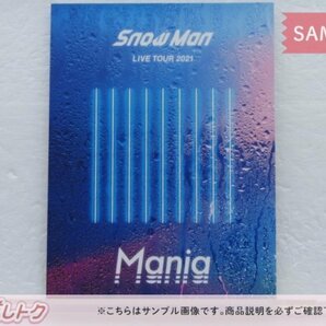 Snow Man Blu-ray LIVE TOUR 2021 Mania 初回盤 3BD [難小]の画像3