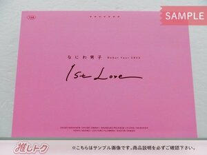 なにわ男子 Blu-ray Debut Tour 2022 1st Love 初回限定盤 2BD [良品]