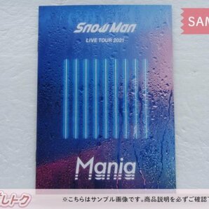 Snow Man Blu-ray LIVE TOUR 2021 Mania 通常盤(初回スリーブ仕様) 2BD [良品]の画像3