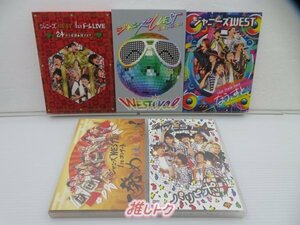 ジャニーズWEST DVD 5点セット [難小]