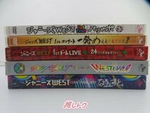 ジャニーズWEST DVD 5点セット [難小]_画像3