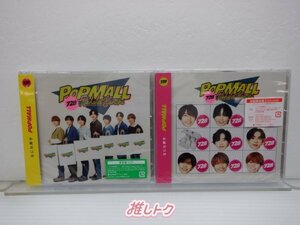[未開封] なにわ男子 CD 2点セット POPMALL 初回限定盤2(CD+DVD)/通常盤
