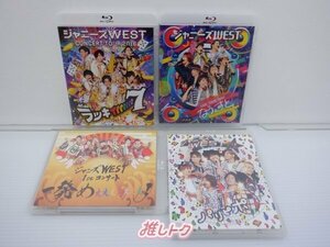 ジャニーズWEST Blu-ray 4点セット [難小]