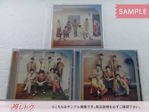 [未開封] ジャニーズWEST CD 3点セット でっかい愛/喜努愛楽 初回盤A/B/通常盤