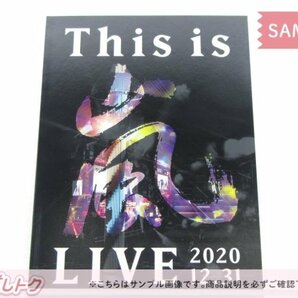 嵐 Blu-ray This is 嵐 LIVE 2020.12.31 初回限定盤 2BD 未開封 [美品]の画像3
