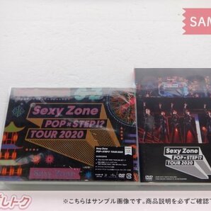 Sexy Zone DVD 2点セット POP × STEP!? TOUR 2020 初回限定盤/通常盤 [難小]の画像1