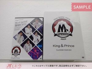 King＆Prince DVD 2点セット First DOME TOUR 2022 Mr. 初回限定盤/通常盤 [難小]