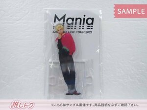 Snow Man ラウール アクリルスタンド LIVE TOUR 2021 Mania 未開封 [美品]