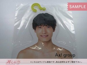 Aぇ! group 佐野晶哉 フォトハンガー Johnnys’ ISLAND STORE ’21夏 [難小]