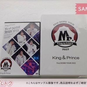 King＆Prince DVD 2点セット First DOME TOUR 2022 Mr. 初回限定盤/通常盤 [難小]の画像1