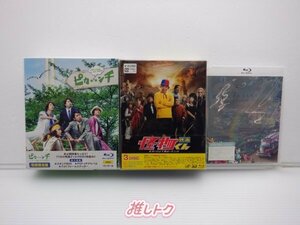 嵐 大野智 Blu-ray 3点セット 未開封 [難小]