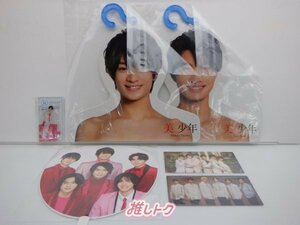 美 少年 グッズセット 那須/浮所/アクスタ含む [美品]