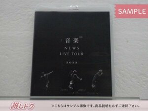 [未開封] NEWS Blu-ray NEWS LIVE TOUR 2022 音楽 通常盤 2BD