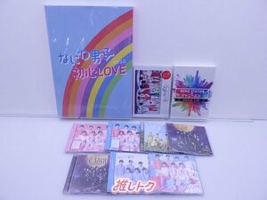 なにわ男子 CD DVD セット 10点/未開封1点含む [難小]