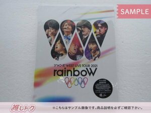 ジャニーズWEST Blu-ray LIVE TOUR 2021 rainboW 初回盤 2BD 未開封 [美品]
