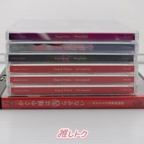 King＆Prince CD Blu-ray セット 15点 [難小]の画像2