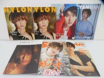 Snow Man 雑誌 セット 13冊 向井 [良品]_画像1