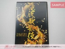 タッキー＆翼 滝沢秀明 DVD 滝沢歌舞伎 2016 通常盤 三宅健/Snow Man/ジェシー/京本大我 未開封 [難小]_画像1