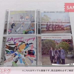 [未開封] King＆Prince CD 4点セット Life goes on/We are young 初回限定盤A/B/通常盤/Dear Tiara盤の画像1