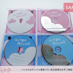 なにわ男子 CD 3点セット 初心LOVEうぶらぶ 初回限定盤1(CD+Blu-ray)/2(CD+Blu-ray)/通常盤 未開封 [美品]の画像2