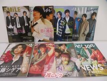 NEWS 雑誌 表紙 掲載 セット 16冊 [難小]_画像1