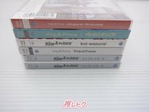 [未開封] King＆Prince CD セット 12点_画像3