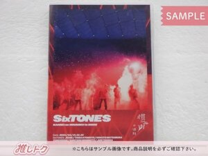 SixTONES DVD 慣声の法則 in DOME 通常盤 3DVD [難小]