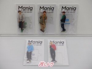 Snow Man アクリルスタンド LIVE TOUR 2021 Mania 5点セット 向井/ラウール/渡辺/阿部/深澤/未開封 [美品]