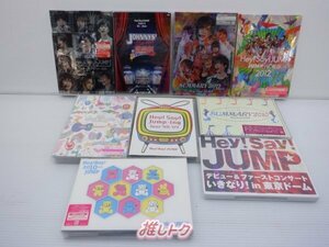 Hey! Say! JUMP DVD 9点セット [難小]