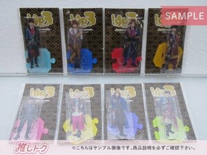 Hey! Say! JUMP アクリルスタンド Fab! Arena speaks. 8点セット 全種 裏Fab! 未開封 [美品]