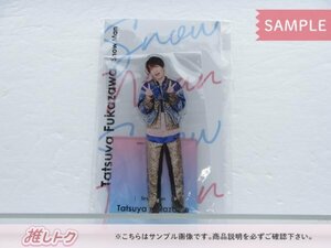 Snow Man 深澤辰哉 アクリルスタンド ジャニーズ アクスタFest 未開封 [美品]