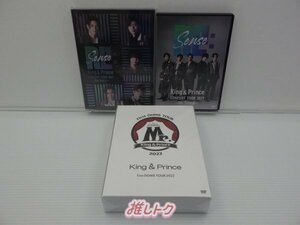 King＆Prince DVD 3点セット [難小]