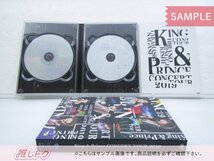 King＆Prince DVD CONCERT TOUR 2019 初回限定盤 2DVD 未開封 [美品]_画像2