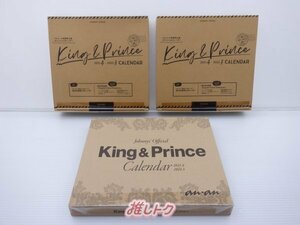 King＆Prince カレンダー 3点セット [美品]