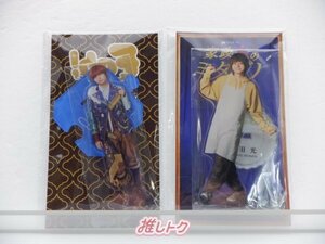 Hey! Say! JUMP 伊野尾慧 アクリルスタンド 2点セット [良品]