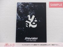 Snow Man Blu-ray LIVE TOUR 2022 Labo. 通常盤(初回スリーブ仕様) 3BD 未開封 [美品]_画像3