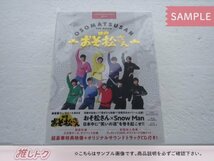 Snow Man Blu-ray 映画 おそ松さん 超豪華版コンプリートBOX BD+3DVD+CD 未開封 [美品]_画像1