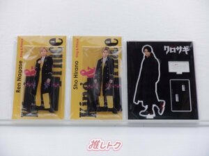 King＆Prince 混合 アクリルスタンド 3点セット 未開封 [美品]