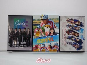 King＆Prince DVD Blu-ray 3点セット [難小]