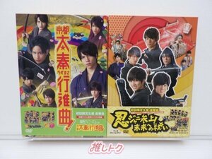 ジャニーズWEST DVD Blu-ray 2点セット [難小]