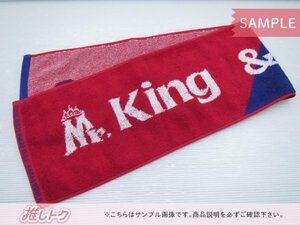 [未開封] King＆Prince タオル First DOME TOUR 2022 Mr.