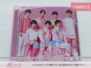 [未開封] なにわ男子 CD 初心LOVEうぶらぶ 初回限定盤1(Blu-ray) CD+BD