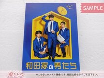 嵐 相葉雅紀 DVD 和田家の男たち DVD BOX(5枚組) 正門良規 [難小]_画像1