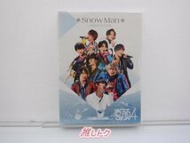 Snow Man DVD 素顔4 Snow Man盤 3DVD [難小]_画像1